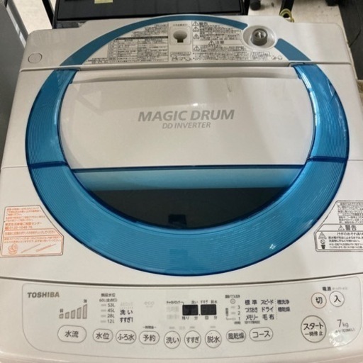 【期間限定10%OFF】東芝　全自動洗濯機7.0kg2016年製DDインバーター搭載