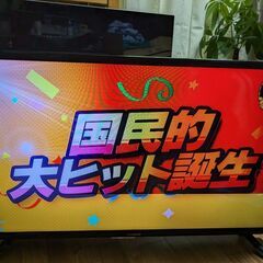 液晶テレビ エスキュービズム AT-40CM01SR 40インチ...