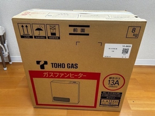 超美品 リンナイ ブラック ガスファンヒーター RC-U5801E 都市ガス