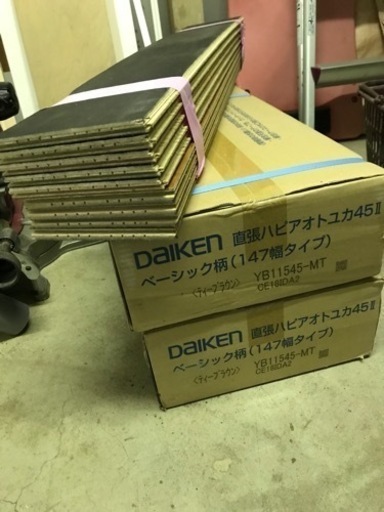 1ケース2400円　ダイケン　Daiken フローリング