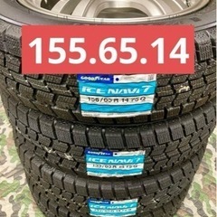 商談中」㊺155/65R14 新品冬用タイヤ4本と中古ホイールとナット付き