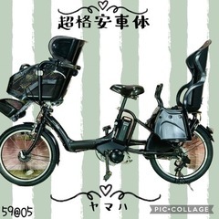 ❸5905子供乗せ電動アシスト自転車YAMAHA 20インチ良好...