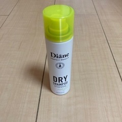 Diane  ドライシャンプー