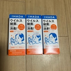 【未開封】IHADA 薬用消毒ハンドジェル　3本