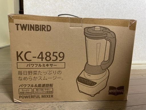 【新品未使用】ミキサー(twin bird)