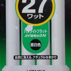 日立コンパクト型蛍光ランプ     参考価格324円