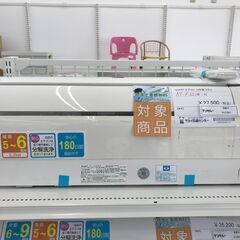 ☆期間限定SALE☆標準工事費込み☆ SHARP ルームエアコン AY-F220D-W