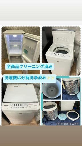 冷蔵庫\u0026洗濯機分解洗浄済み✨✨