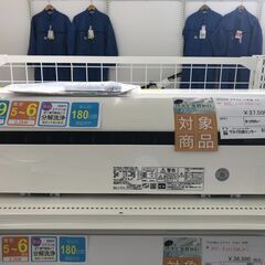 ☆期間限定SALE☆標準工事費込み☆ HITACHI ルームエアコン RAS-DBK22G（W)