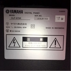 e152 YAMAHA Clavinova CLP-675R 2017年製　電子ピアノ　ヤマハ　クラビノーバ