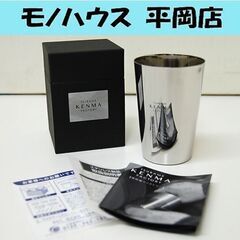 未使用保管品 燕研磨ファクトリー タンブラー 300ml ステン...