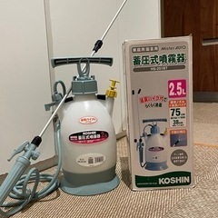 蓄圧式噴霧器　2.5L　KOSHIN　HS-251BT