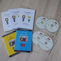 【ネット決済・配送可】日本語教師養成講座　CD&DVDセット