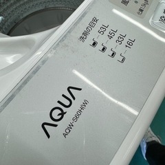 【SALE12/28迄】アクア　6キロ　AQW-S60H
