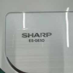【SALE12/28迄】シャープ　2020年　5．5キロ　ES-GE5D