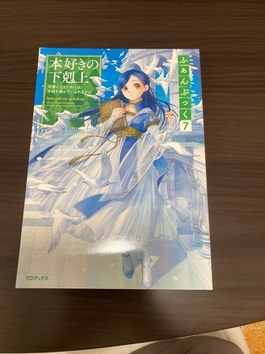 漫画色々