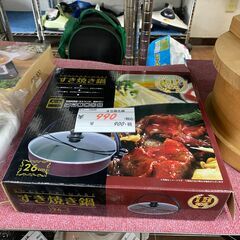 リサイクルショップどりーむ天保山店　No.10539　すき焼き鍋...