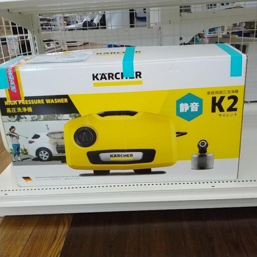 KARCHER 高圧洗浄機 22年製                 TJ2443