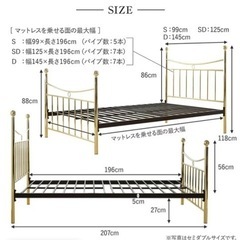 ラグジュアリー パイプベッド ゴールド