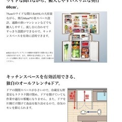 F1159【455ℓ☆観音開き】SHARP 冷蔵庫 SJ-HV46J-T 2006年製