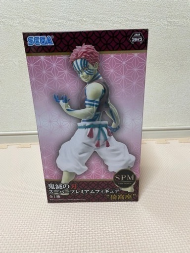 SPM 鬼滅の刃猗窩座 (KIMETSU) 蓮田のフィギュアの中古あげます・譲り