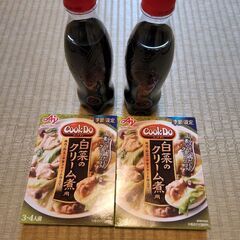 味の素ｸｯｸﾄﾞｩ白菜ｸﾘｰﾑ煮とｺｶｺｰﾗ飲料350ml🙇‍♀...