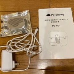 猫トイレ（自動）😺🎄⭐️🍎