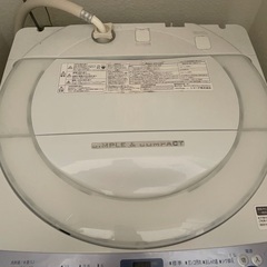 【ネット決済】【急募】7kgの洗濯機を売り出し中！