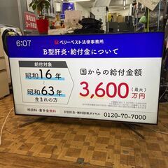65V型テレビ ソニー 2020年製 KJ-65X9500G 4...