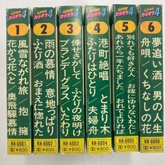 懐かし カセットテープ カラオケ ベスト4 セット & 寄せ集め...