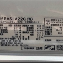 【キャンセル出ました】エアコン販売②(工事代込み) キャンセル出ました】エアコン販売②(工事代込み)