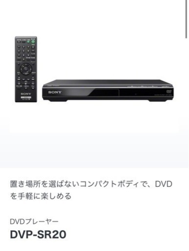 SONY DVDプレーヤー　▶︎DVD2枚付き(GREEN BOOK 、アリースター誕生)