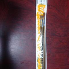 水彩画筆 3本セット  定価560円