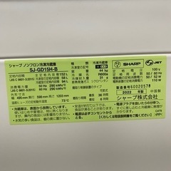 SHARP冷蔵庫152ℓ 2022年製