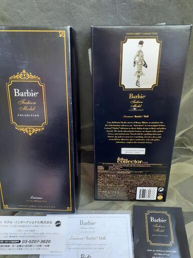 バービーファッションモデルコレクション ルチアーナ ゴールドラベル