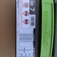 スノータイヤチェーン、バイアスロンQE7