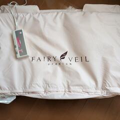 フェアリーヴェールプレミアム フェアリーヴェールプレミアム フェアリーヴェール・プレミアム