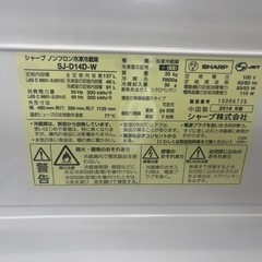 ⭐️SHARP⭐️シャープ⭐️ 2018年式 137L冷蔵庫 SJ-D14D-W 672