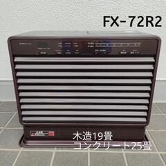 取引終了】1【FX-72R2 石油ファンヒーター】ダイニチ ブルー
