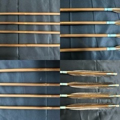 弓道 三郎竹矢 四本 93cm 近的矢