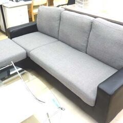 札幌市 清田区/オットマン付き3Pソファ ブラック×グレー モダン スタイリッシュ