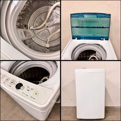 15316 Haier 一人暮らし洗濯機 2017年製 4.5kg ◇大阪市内・東大阪市他 