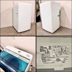 15316 Haier 一人暮らし洗濯機 2017年製 4.5kg ◇大阪市内・東大阪市他 
