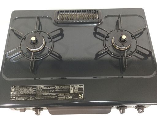 (1/20受渡済)JT7933【Paloma/パロマ ガスコンロ LPガス】美品 2022年製 IC-S37DX-2L 家電 キッチン レンジ ガステーブル 左側強火 1/20受渡済)JT7933【Paloma/パロマ ガスコンロ LPガス】美品 2022年製 IC-