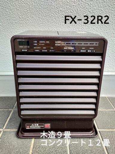 【取引終了】2【FX-32R2 石油ファンヒーター】ダイニチ ブルーヒーター ★移動こま付★動作確認済