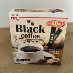 コーヒー(ブラック)13本 スティックタイプ