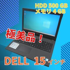 美品★ 15 DELL Celeron 2957U 8GB HD...