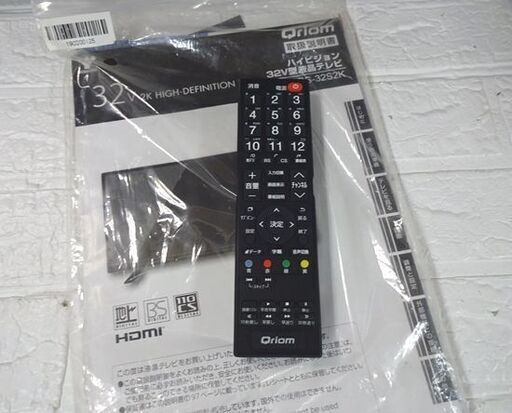 32インチ 液晶テレビ 2019年製 Qriom QRS-32S2K 32型 TV ヤマゼン キュリオム 札幌市 白石店