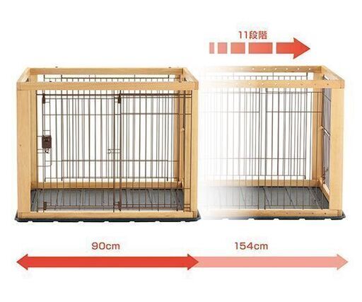 愛品倶楽部柏店】リッチェル 木製スライドペットサークル レギュラー  