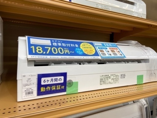 【トレファク摂津店】SHARP 2019年製 壁掛けエアコン入荷しました‼︎